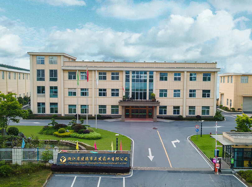 浙江省建德市正发药业有限公司