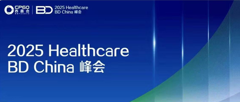 喜报|快克&小快克荣登2025年西普会健康中国品牌榜金奖