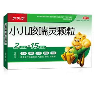 小儿咳喘灵颗粒
