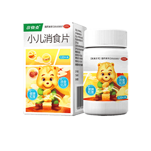 小儿消食片