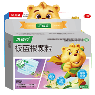 板蓝根颗粒