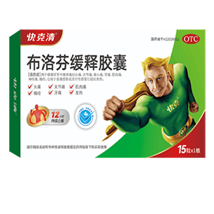 布洛芬缓释胶囊