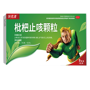 枇杷止咳颗粒