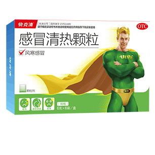 感冒清热颗粒(无蔗糖)