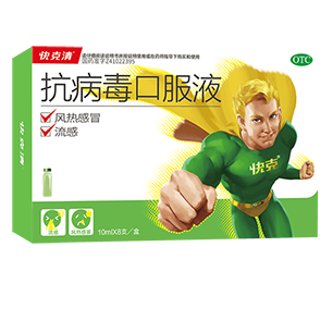 抗病毒口服液