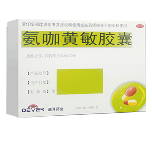 氨咖黄敏胶囊