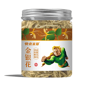 金银花