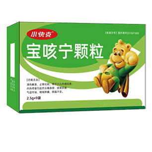 宝咳宁颗粒