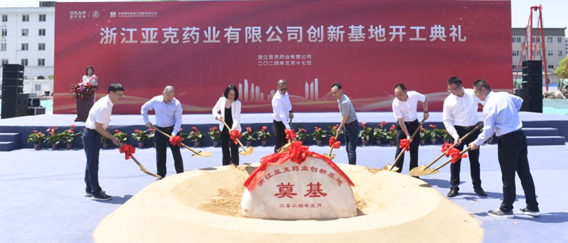 开工伊始，创新启航