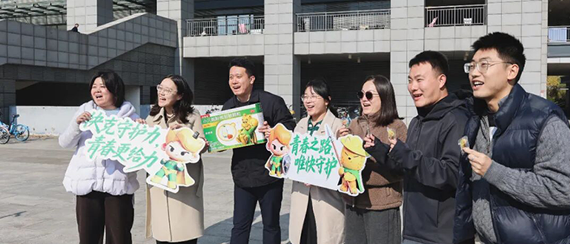 快克×老百姓大药房登录天津师范大学，解锁校园健康新体验