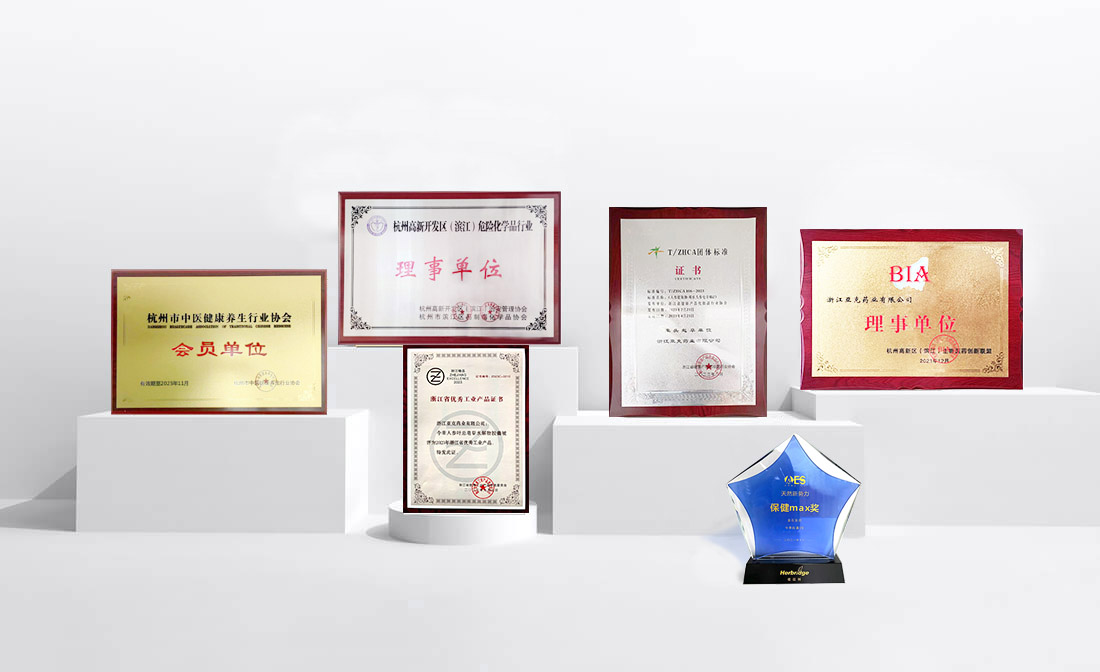 亚克药业获得荣誉