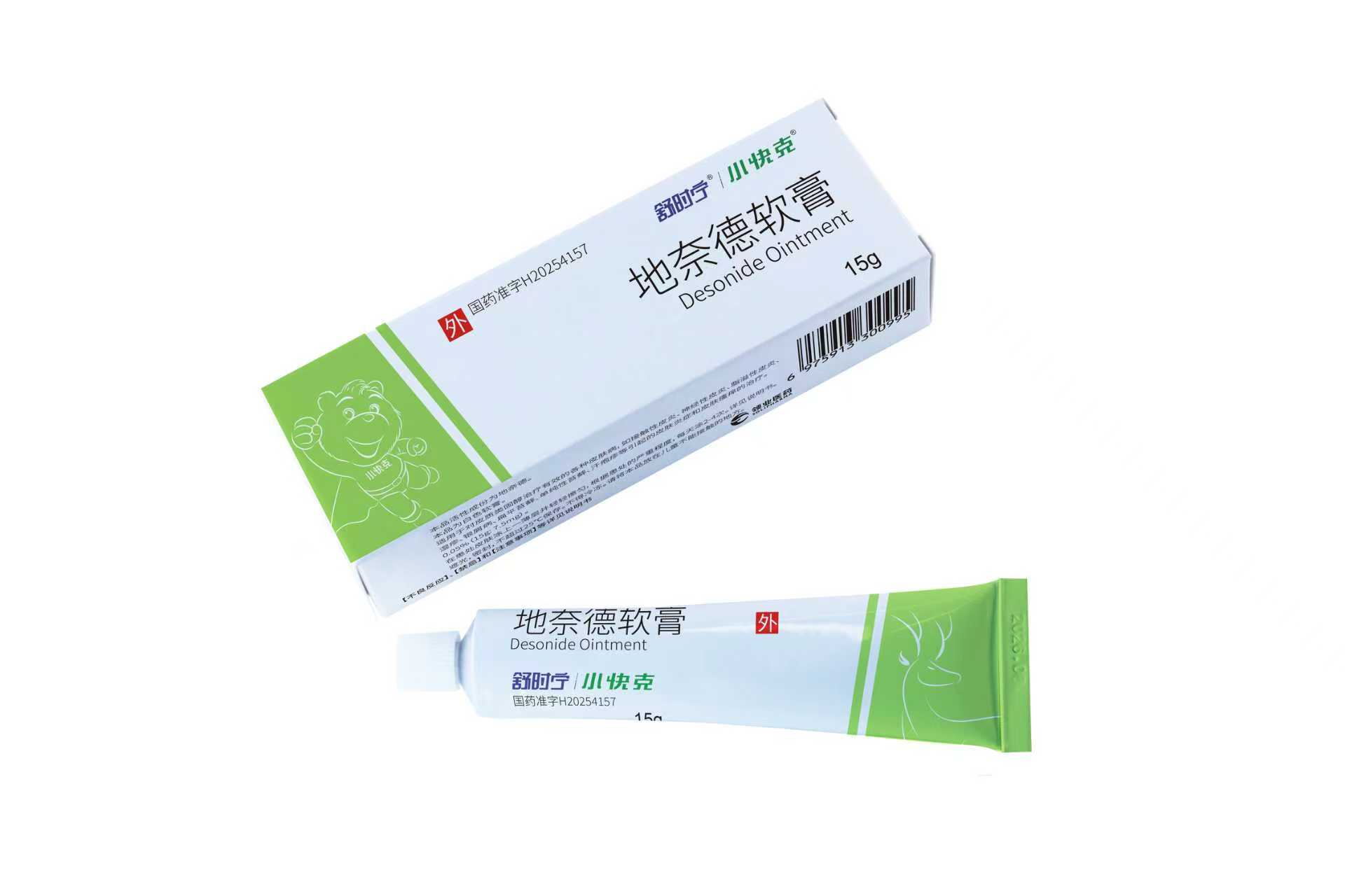 地奈德软膏用_20.jpg