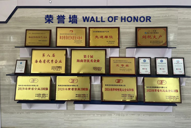 喜报 | 海南亚洲制药获得2024年度国家级“绿色工厂”荣誉称号(图6)