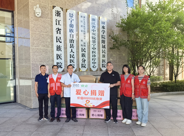 尽绵力献爱心,金石亚药爱心捐赠(图3)