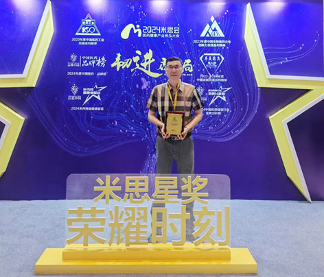 喜讯|祝贺金石亚药连续入选“2023年中国医药工业百强系列榜单”(图4)