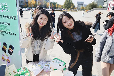 快克×老百姓大药房登录天津师范大学,解锁校园健康新体验(图6)