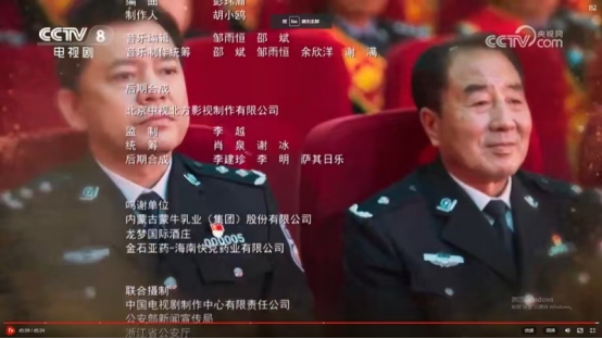 快克药业携手《枫桥警事》央视热播!以“好药服务社会”,用行动诠释守护(图3)