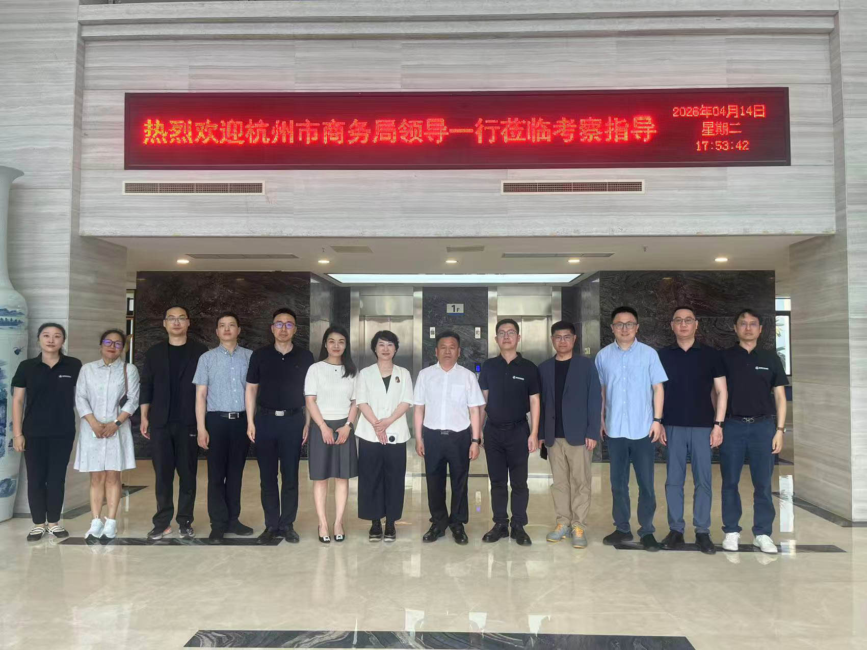 杭州市商务局领导一行到访海南亚洲制药,共话自贸港机遇与产业协同(图1)