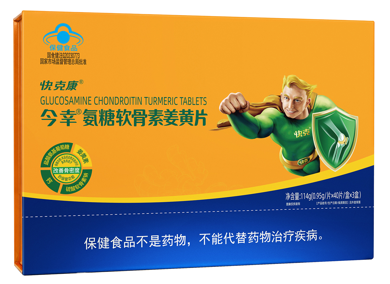 图2.jpg